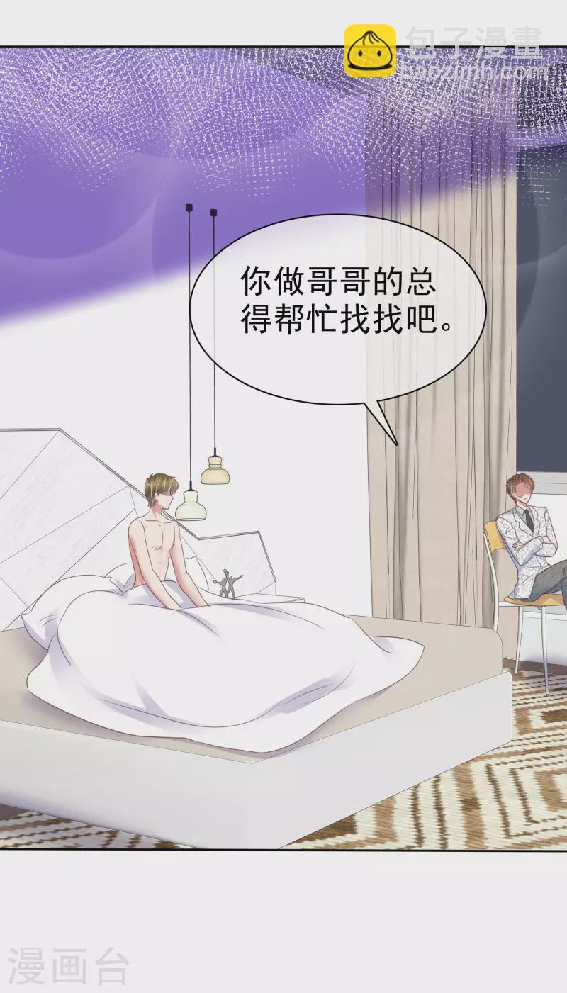 第406话-第423话