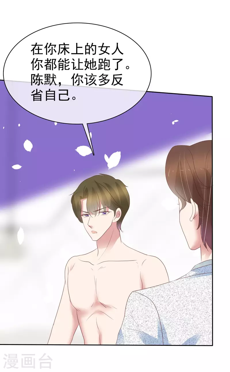 第406话-第423话