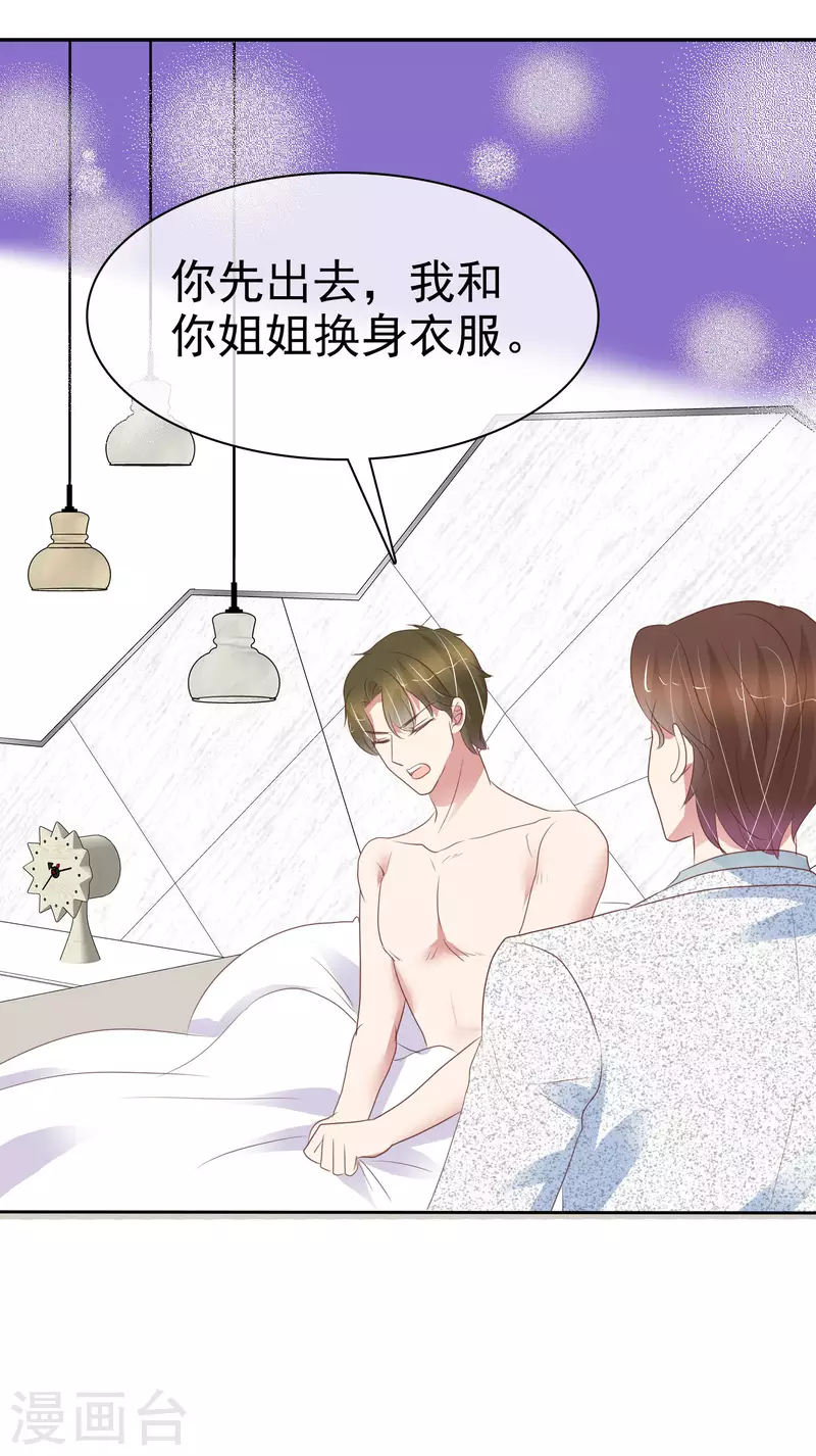 第406话-第423话