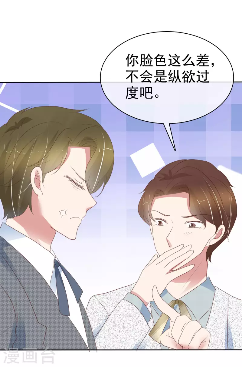 第406话-第423话