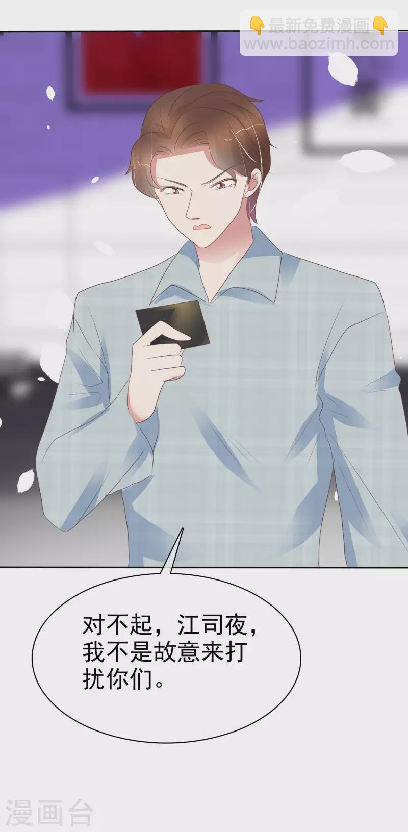 第406话-第423话
