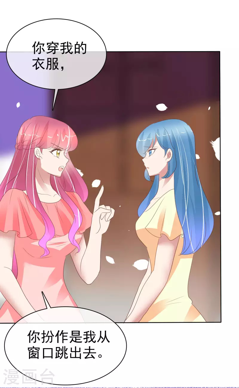 第408话-第425话