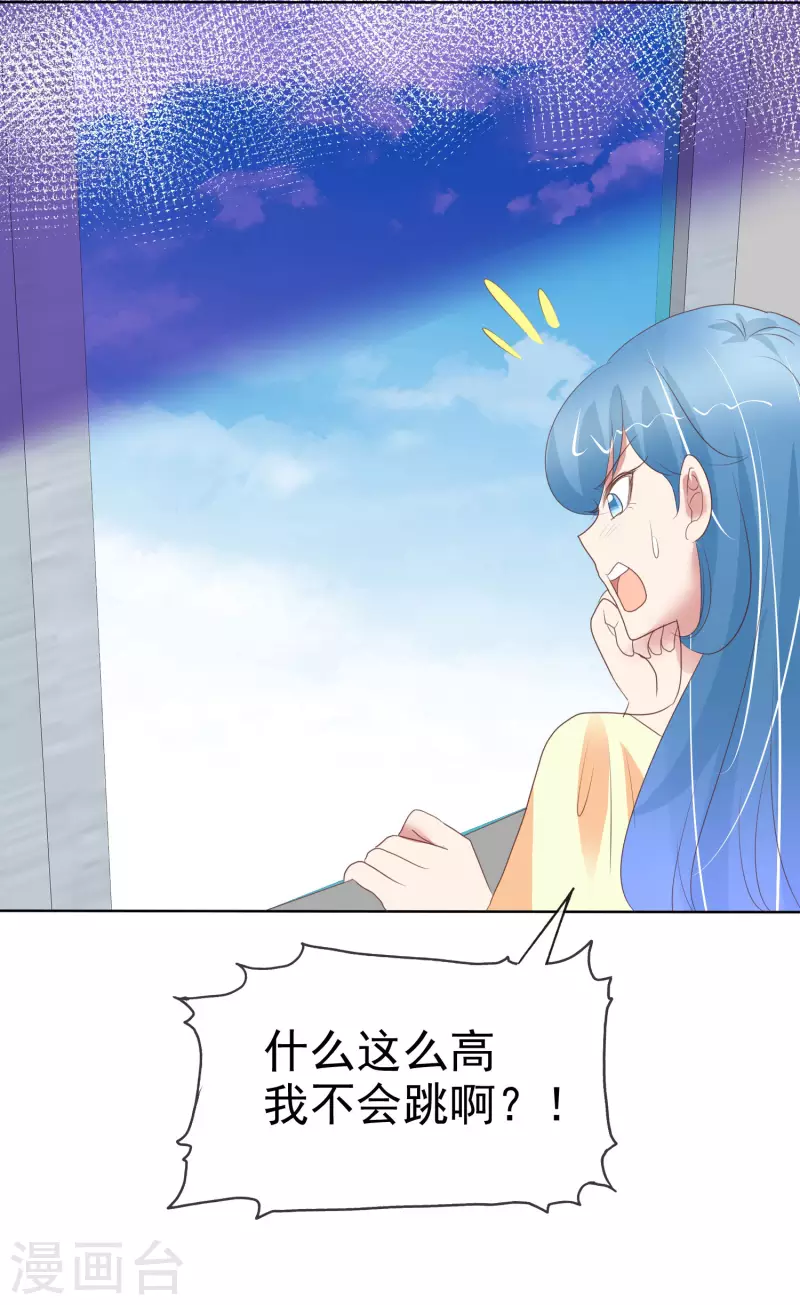 第408话-第425话