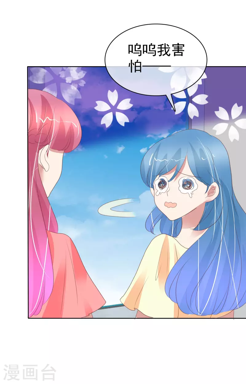 第408话-第425话
