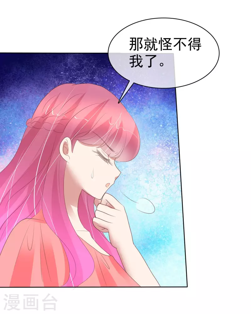 第408话-第425话