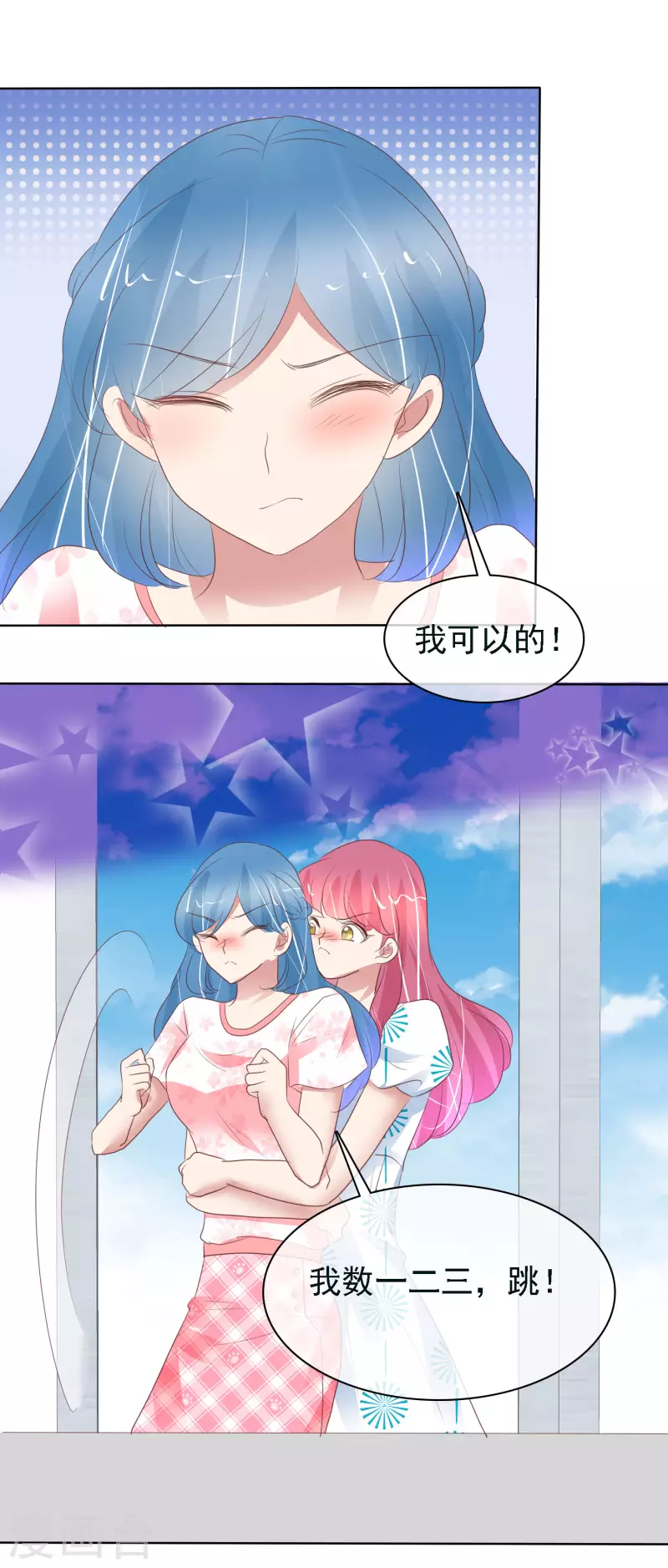 第408话-第425话