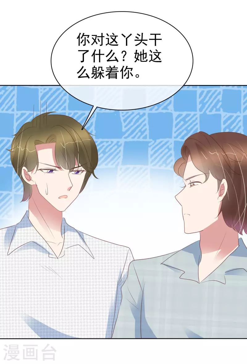 第408话-第425话