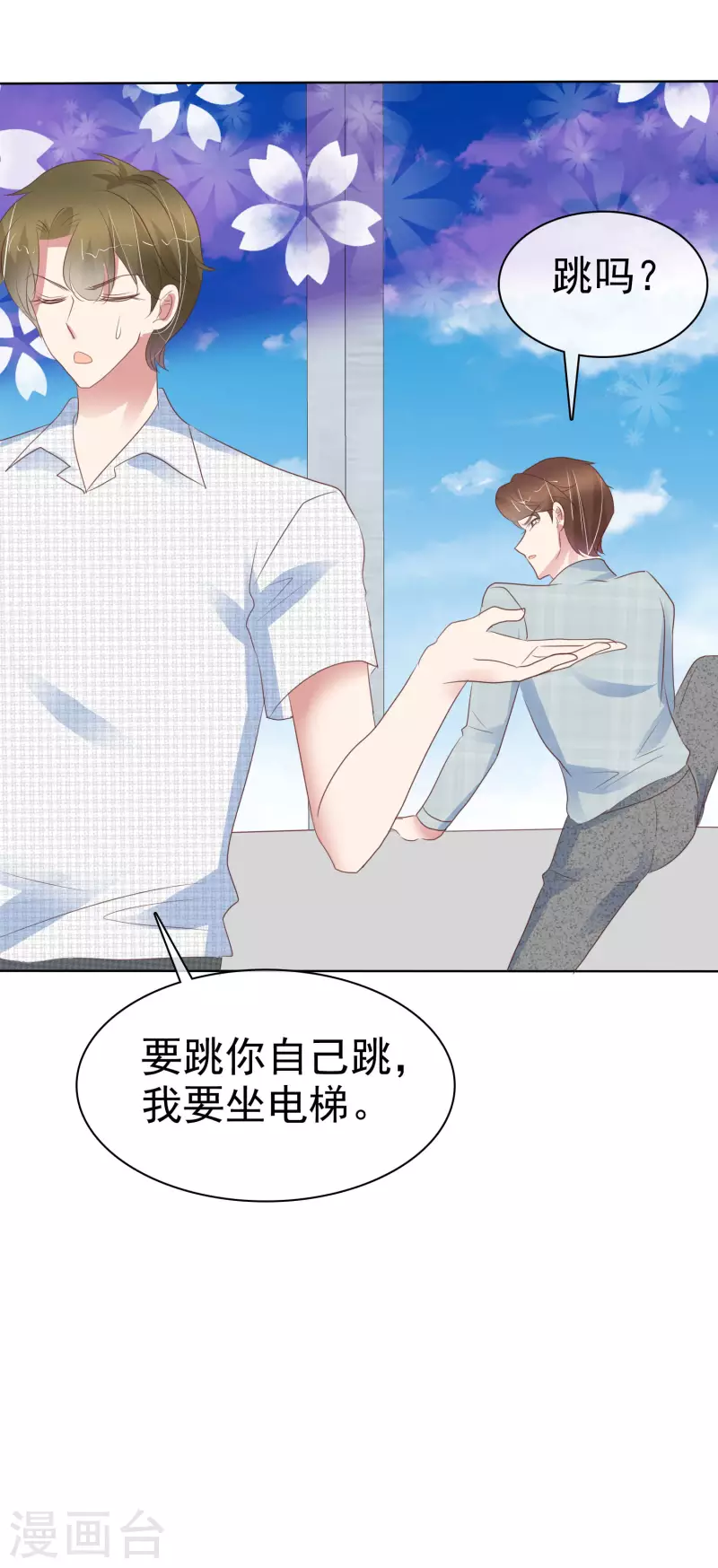 第408话-第425话