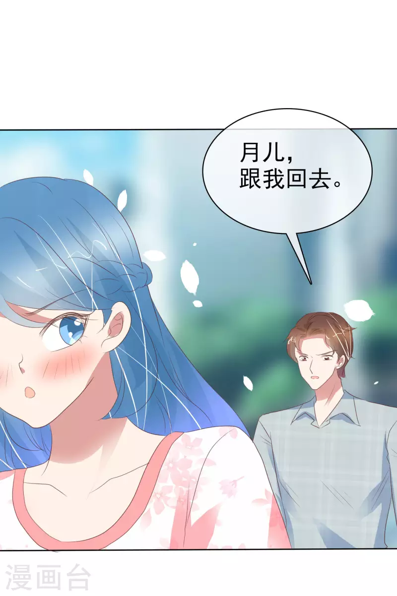 第408话-第425话