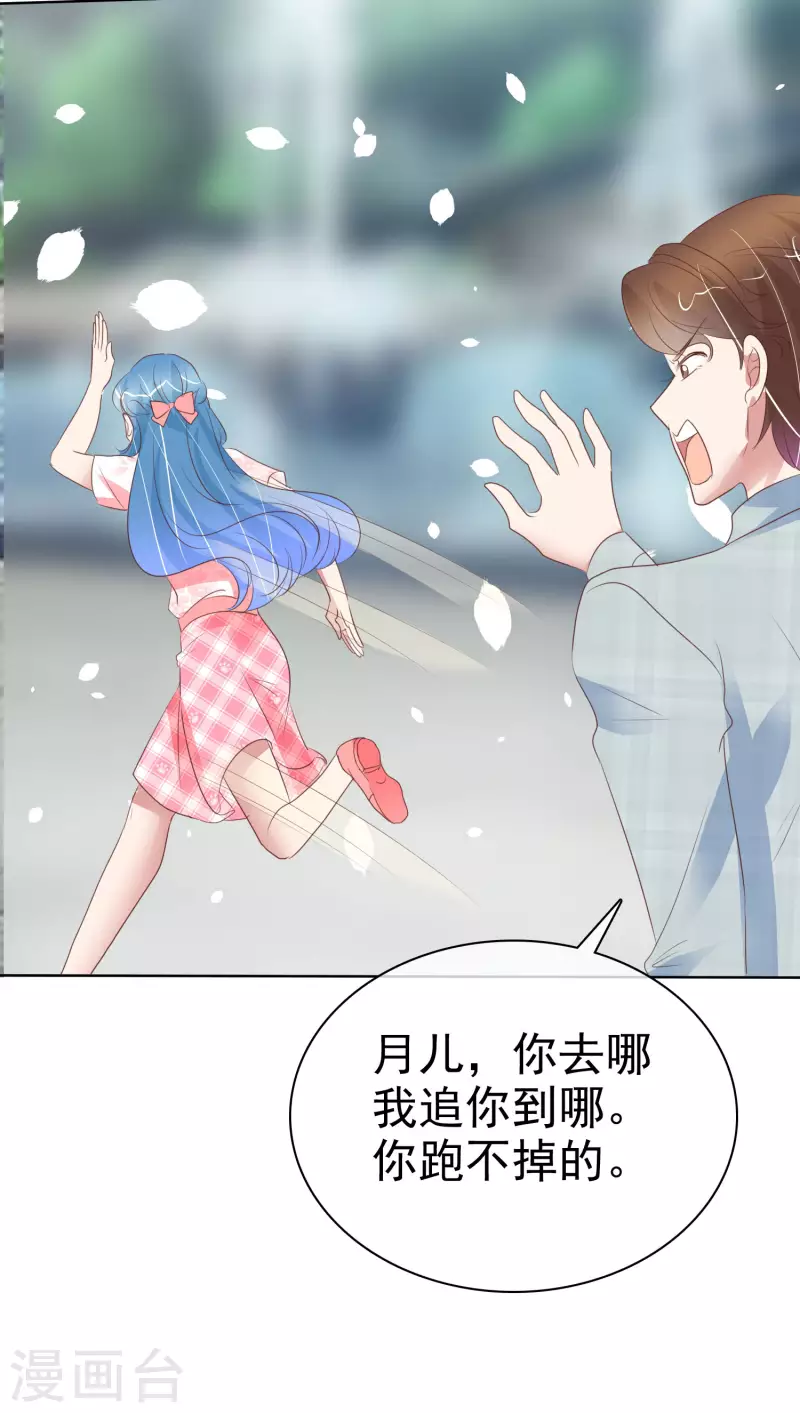 第408话-第425话
