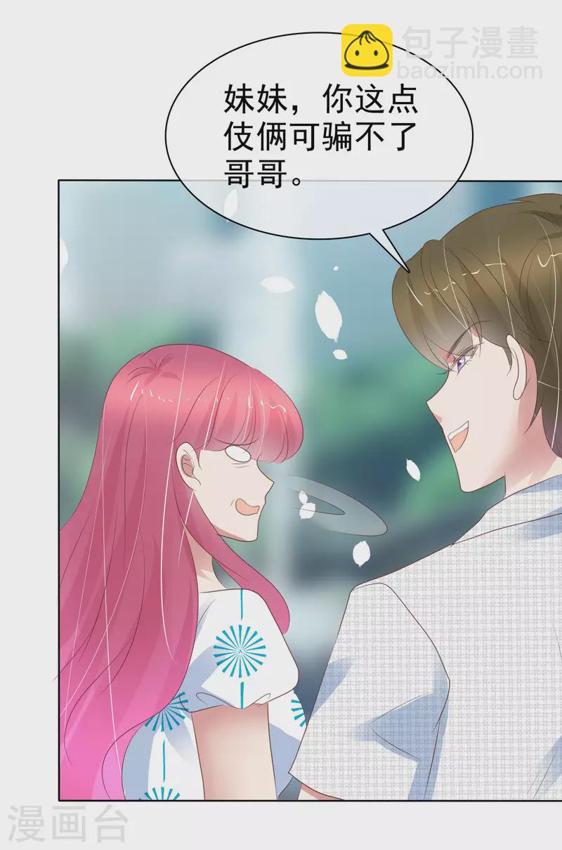 第408话-第425话