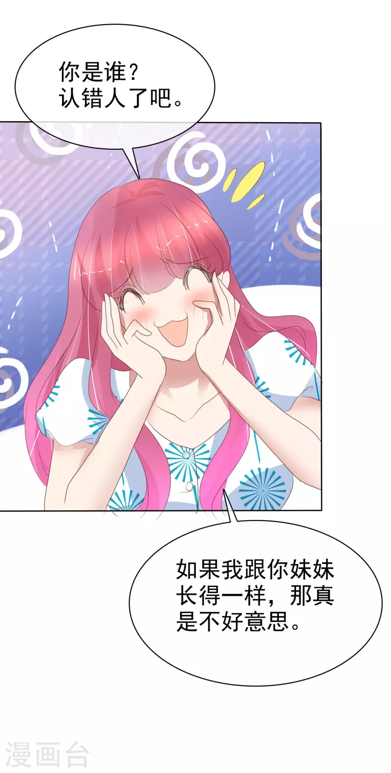第408话-第425话