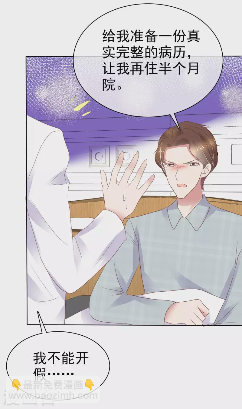 第410话-第427话