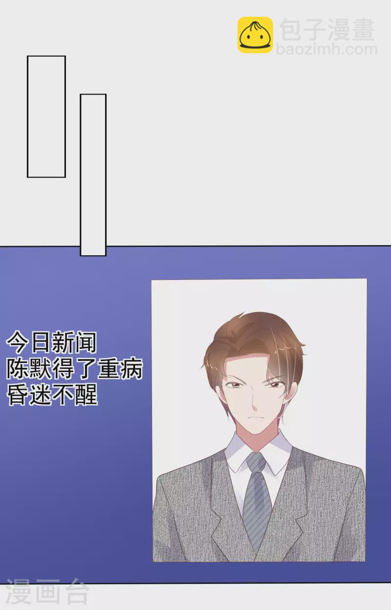 第410话-第427话