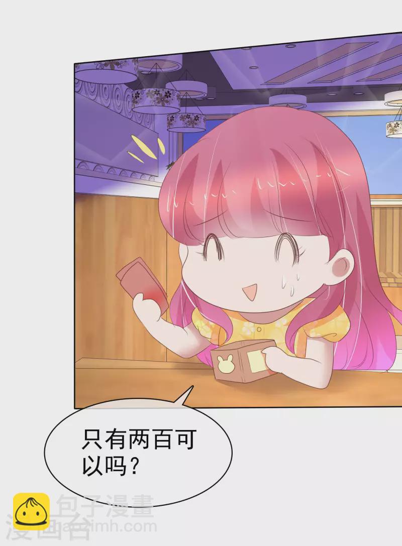 第410话-第427话