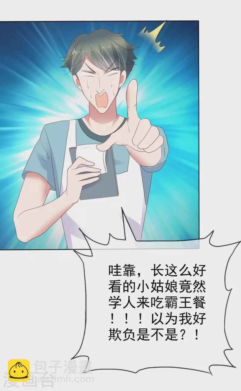 第410话-第427话