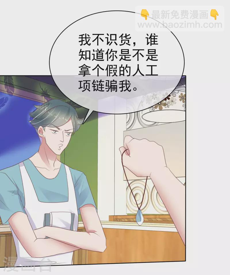 第410话-第427话