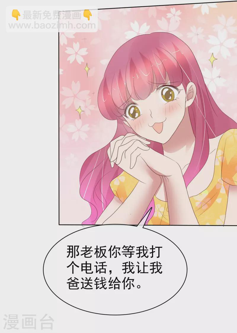 第410话-第427话