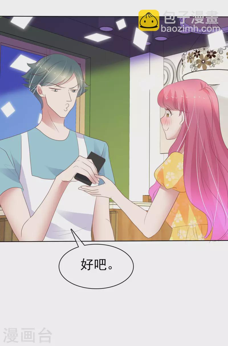 第410话-第427话