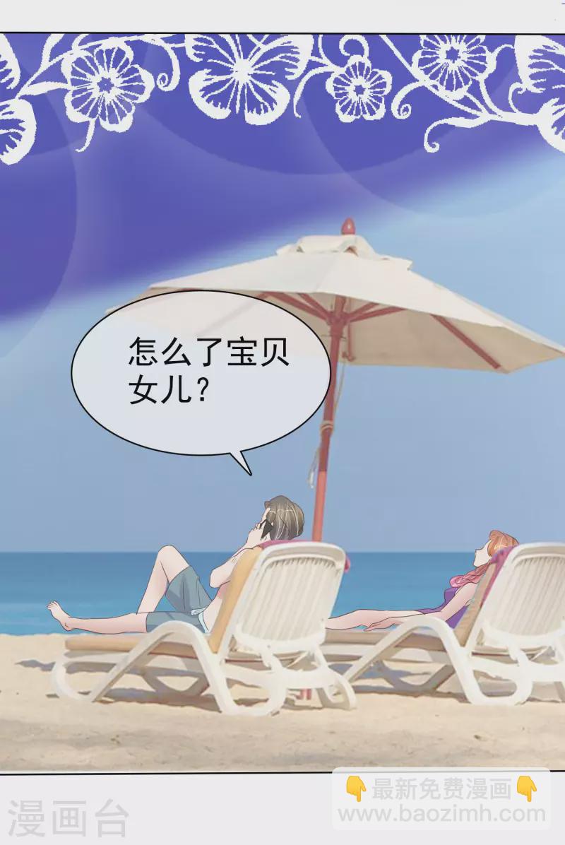 第410话-第427话