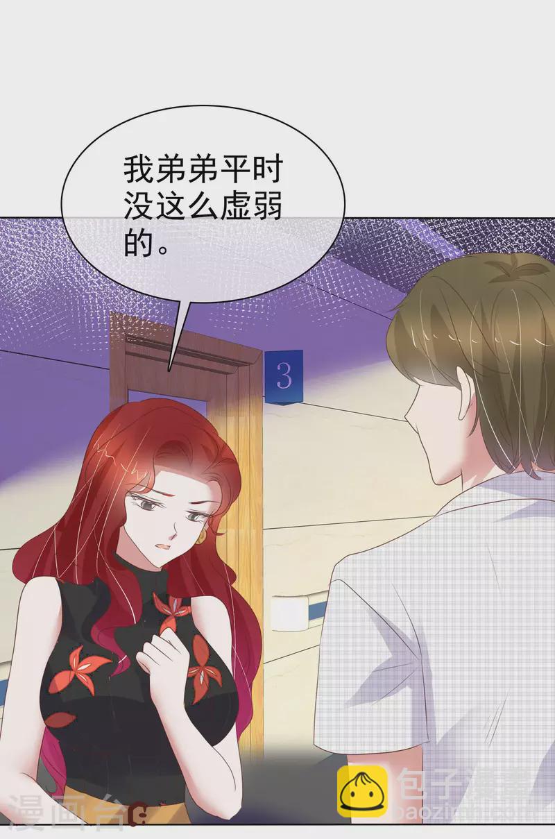 第410话-第427话