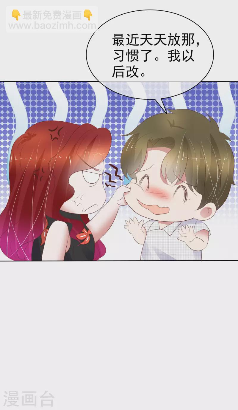 第410话-第427话