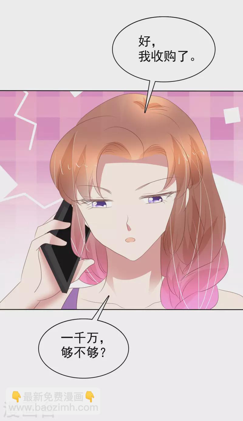 第411话-第429话