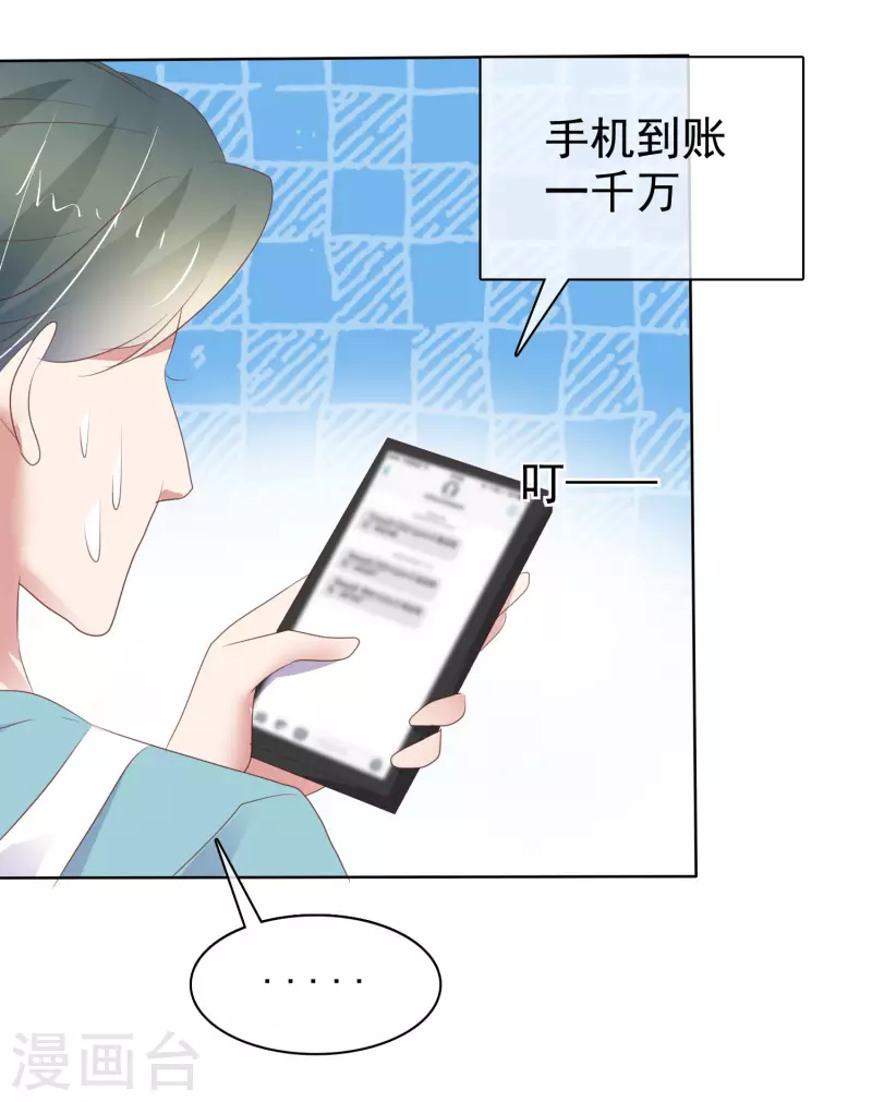 第411话-第429话