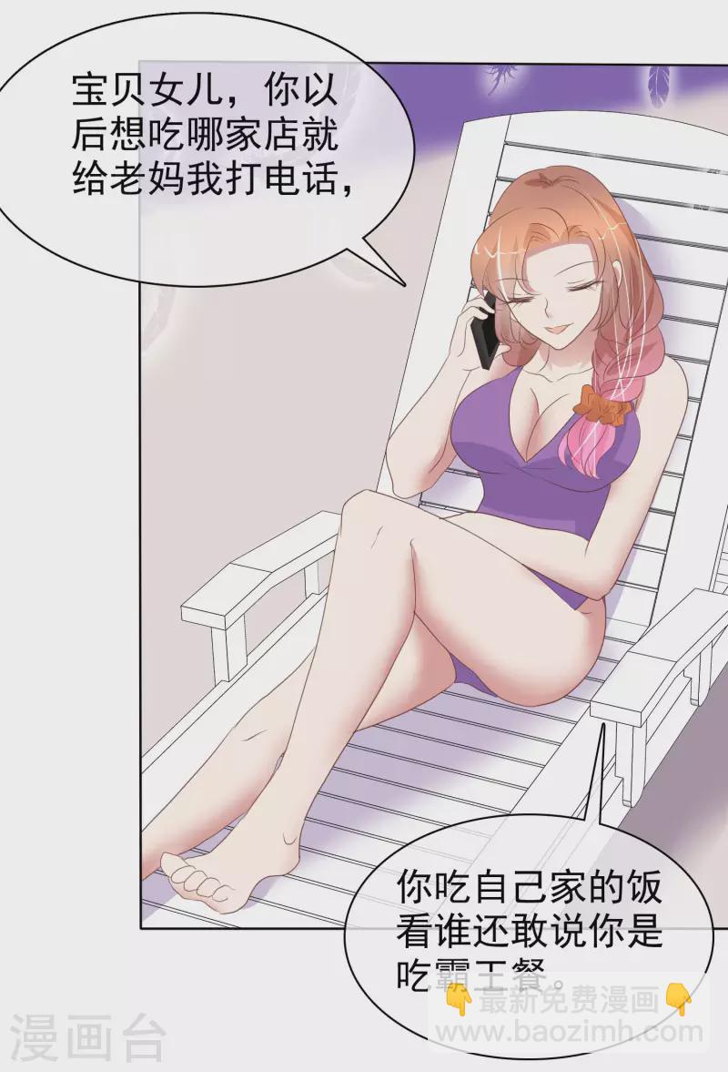 第411话-第429话