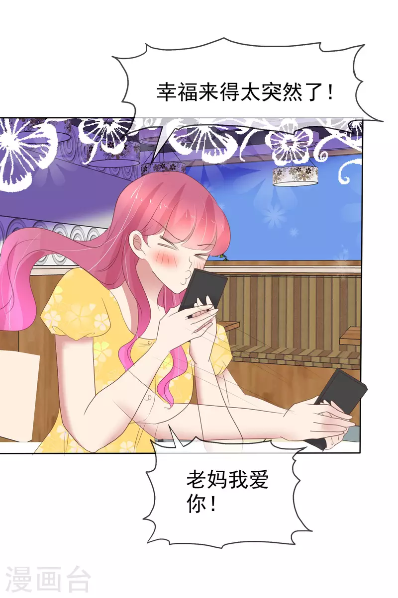 第411话-第429话