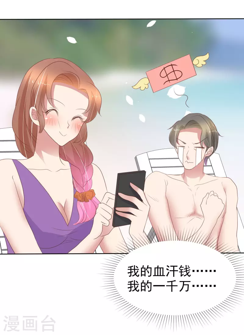 第411话-第429话