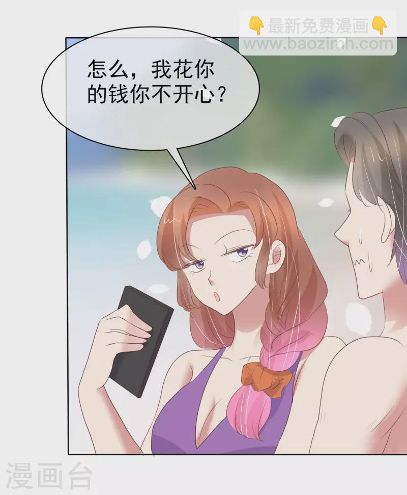 第411话-第429话
