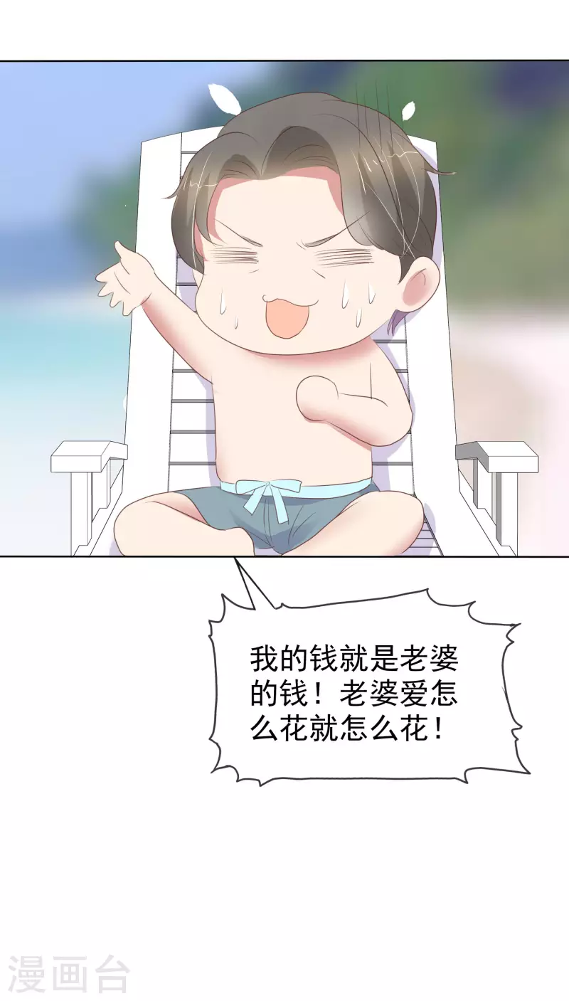 第411话-第429话