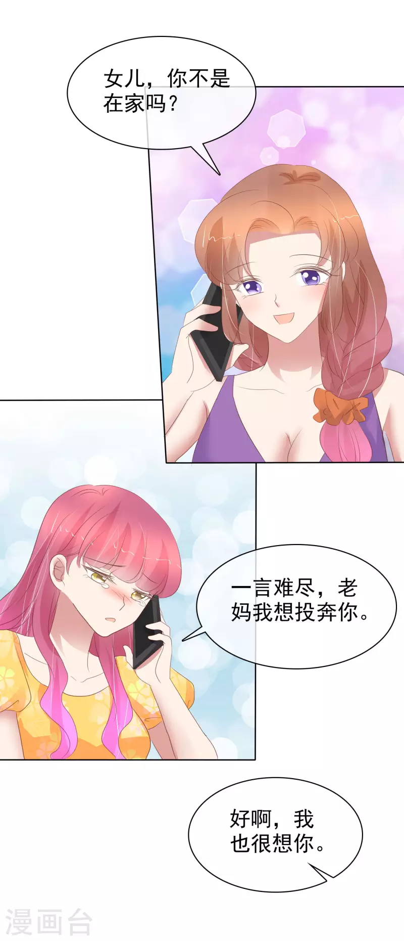 第411话-第429话