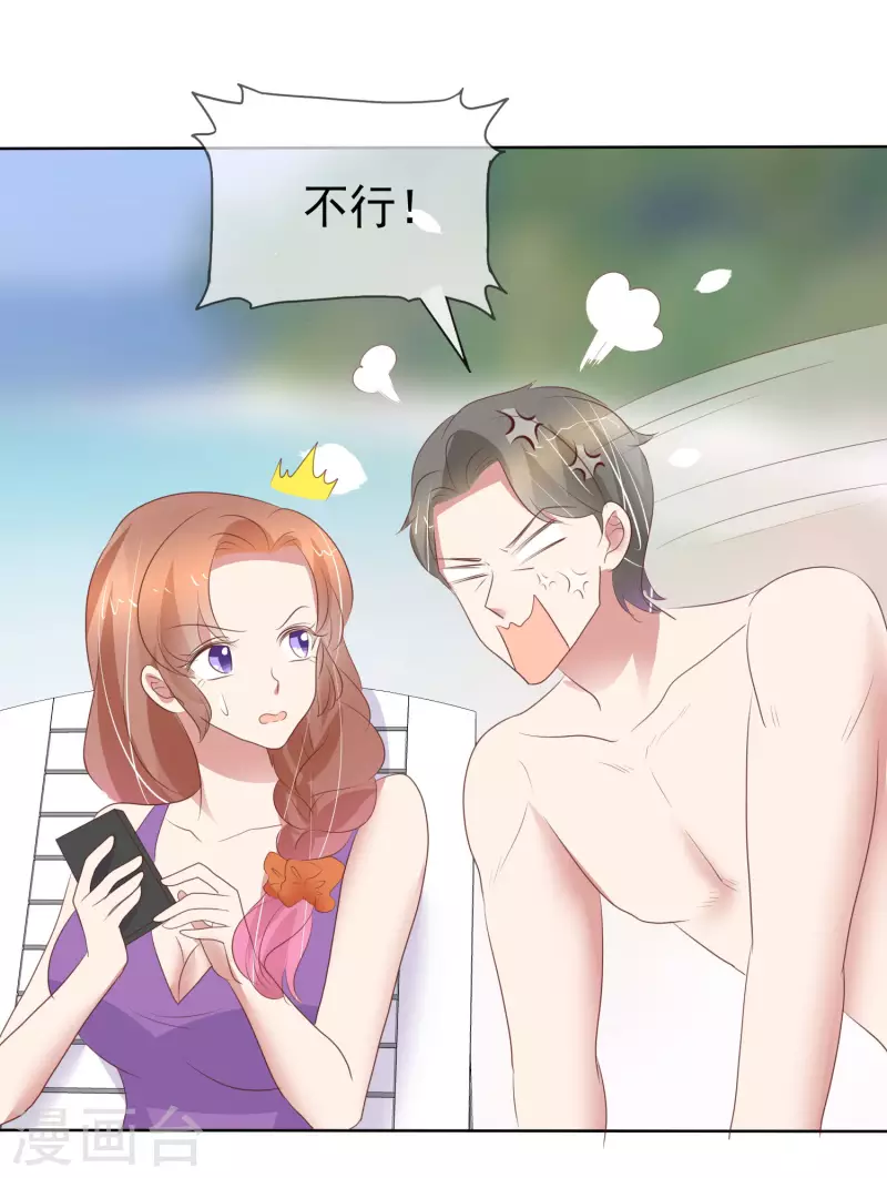 第411话-第429话