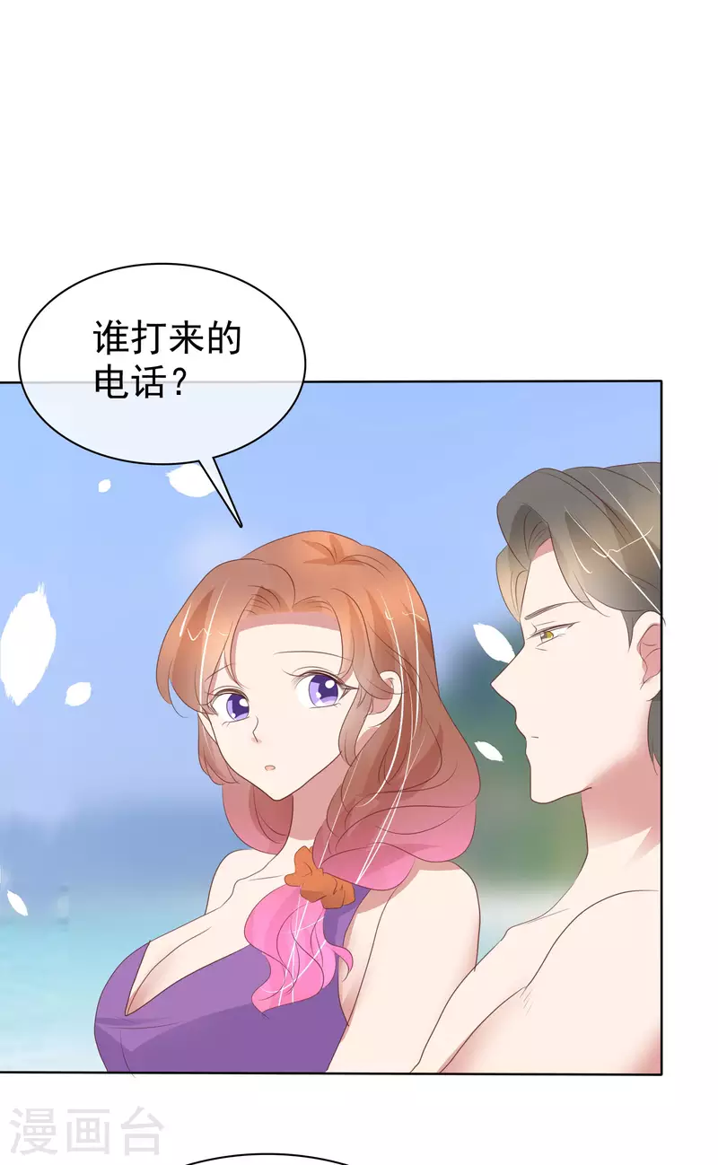 第411话-第429话