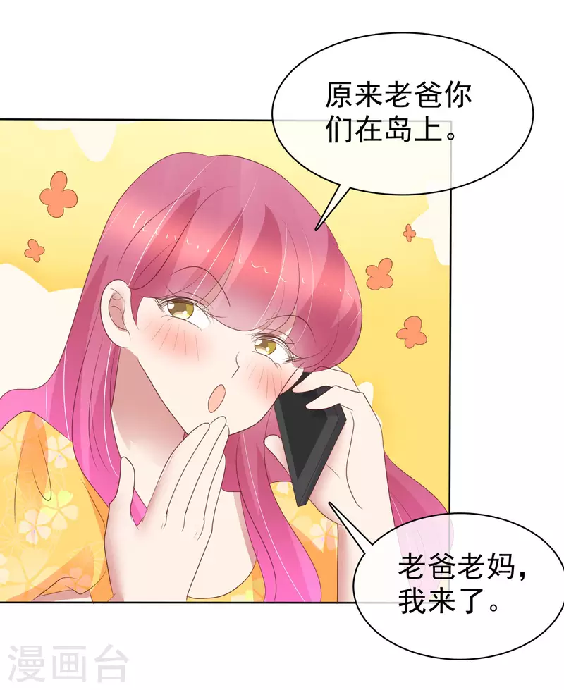 第411话-第429话