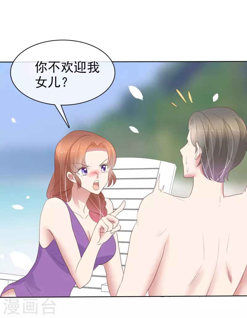 第411话-第429话