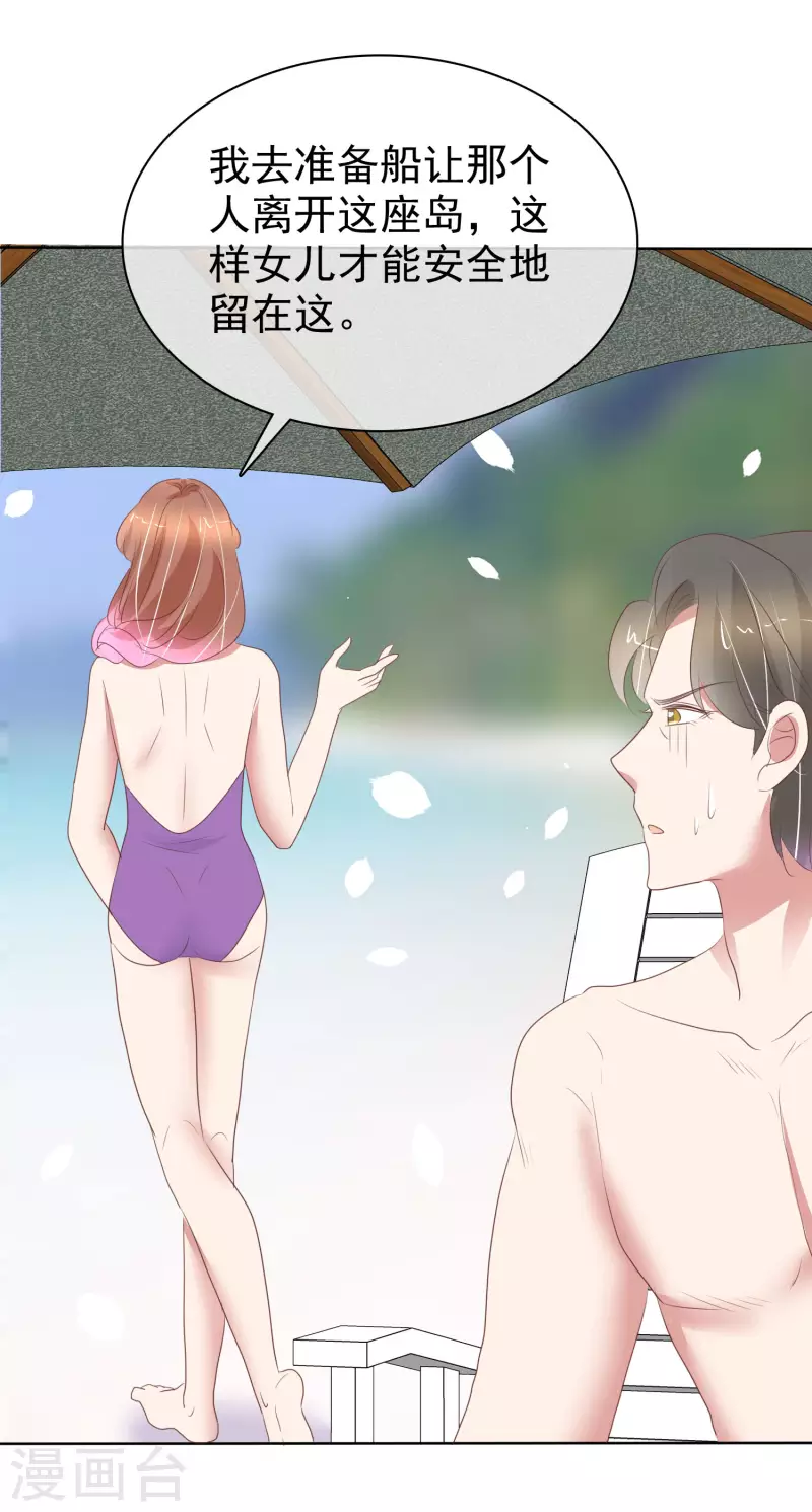 第411话-第429话