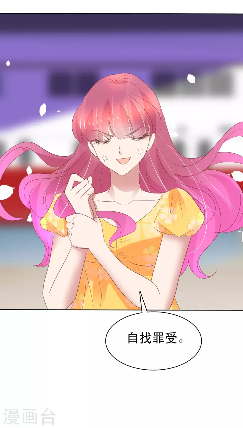 第411话-第429话