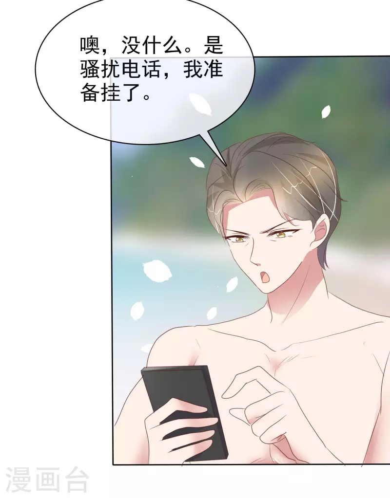 第411话-第429话