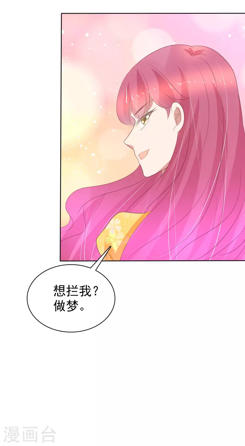 第411话-第429话