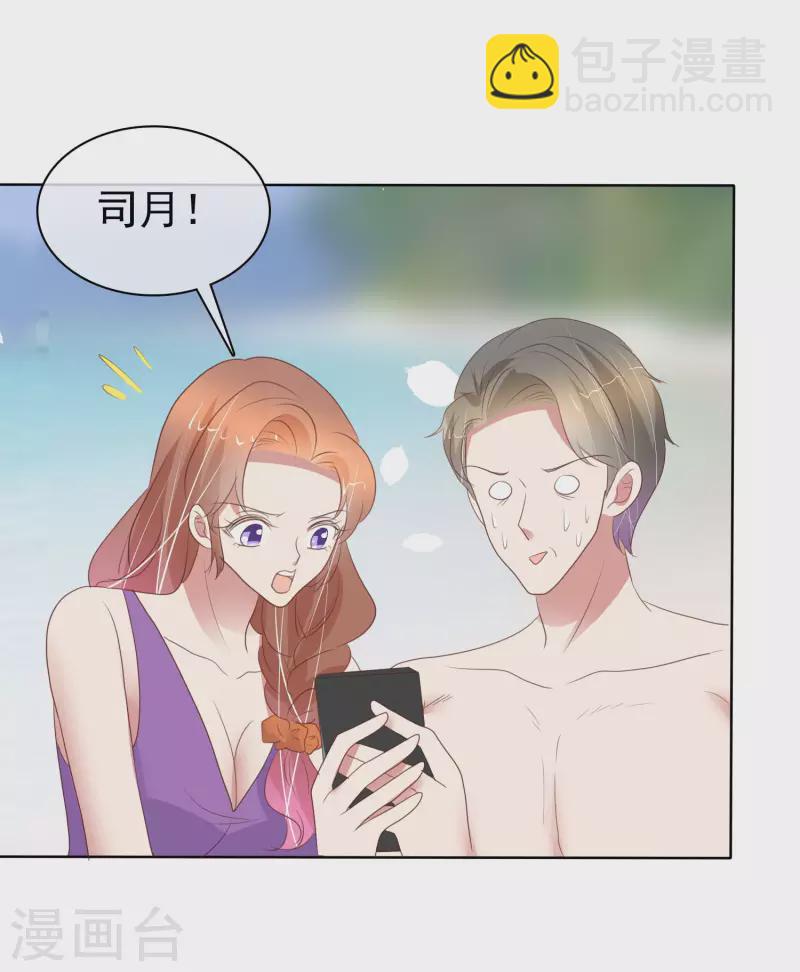 第411话-第429话