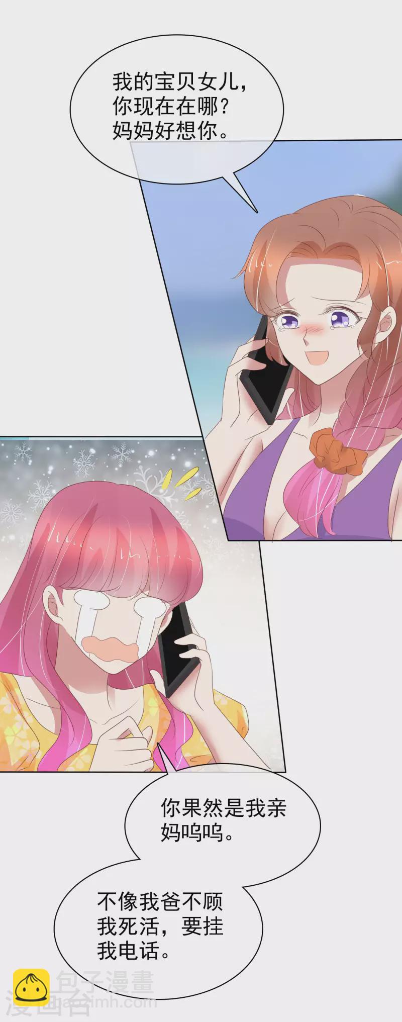 第411话-第429话