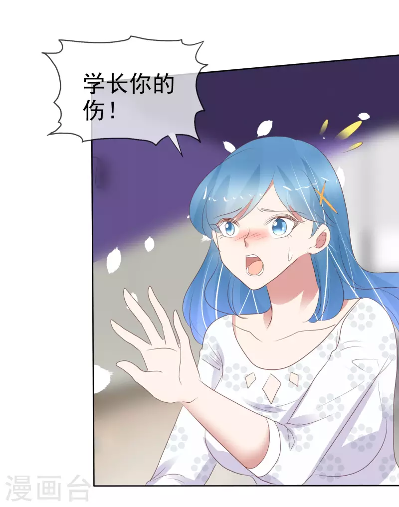 第413话-第431话