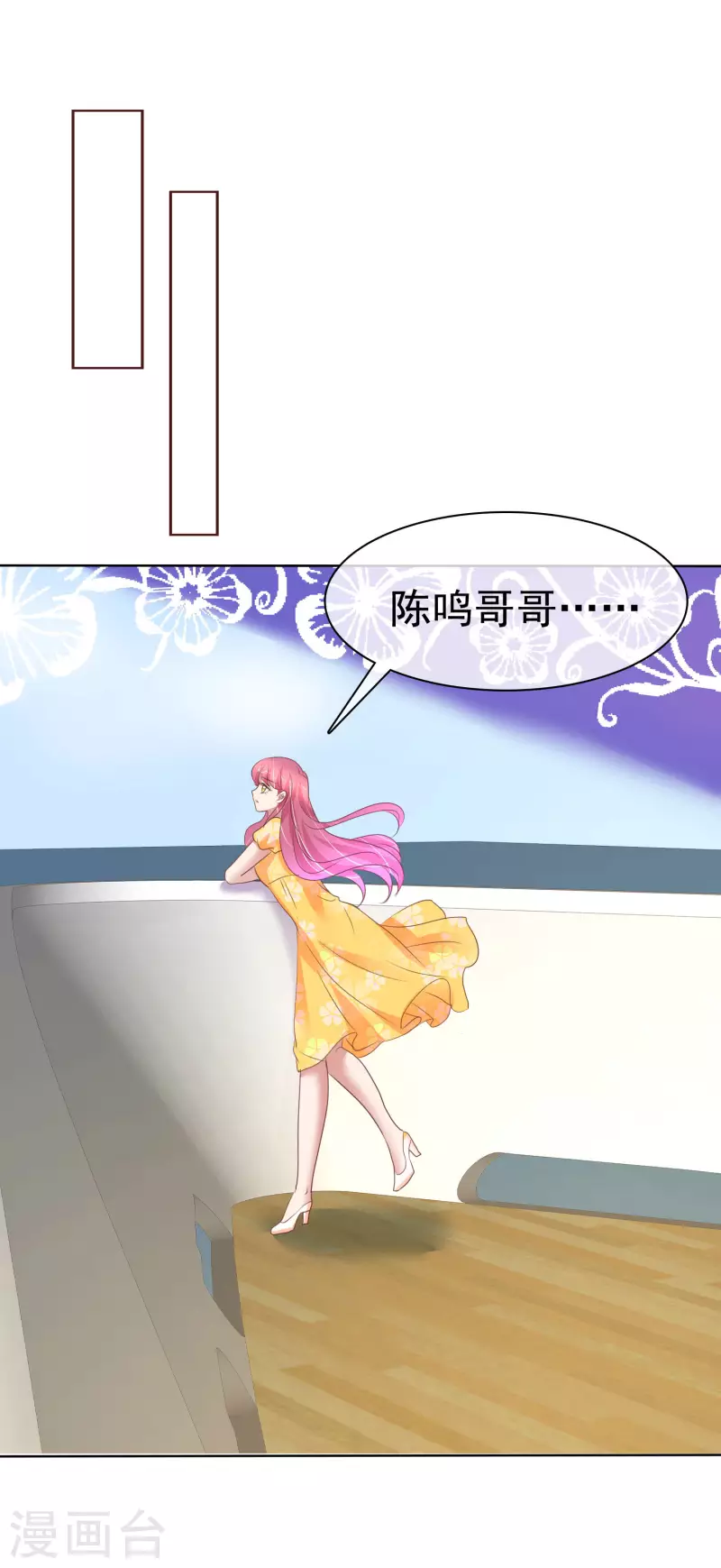 第413话-第431话
