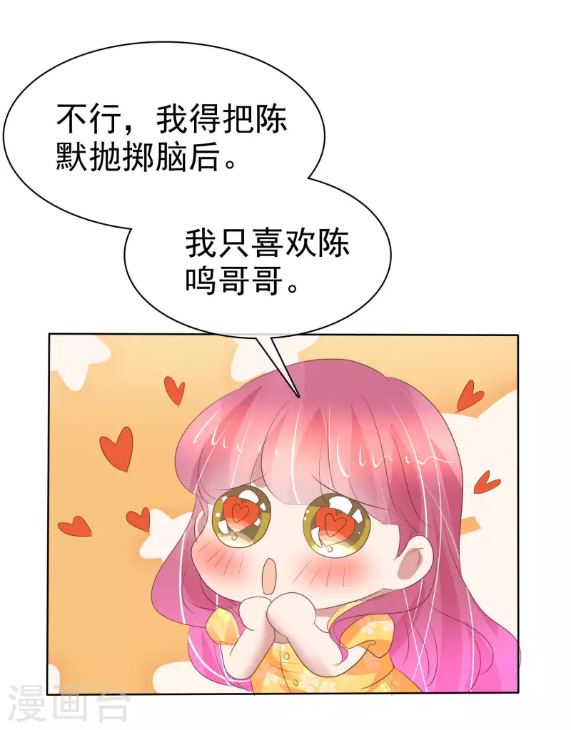 第413话-第431话