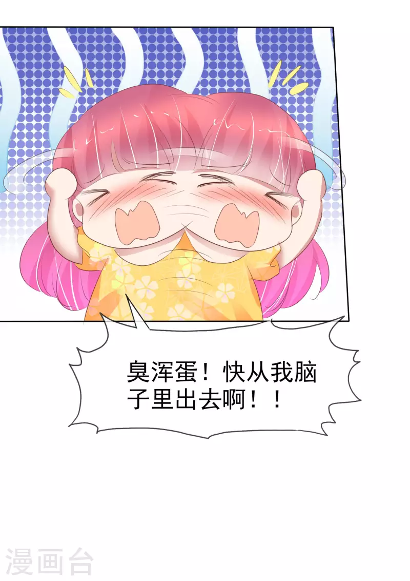 第413话-第431话
