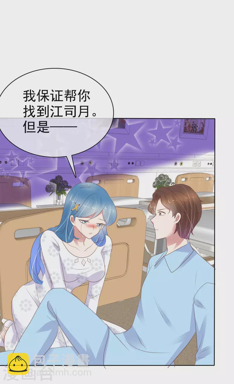 第413话-第431话