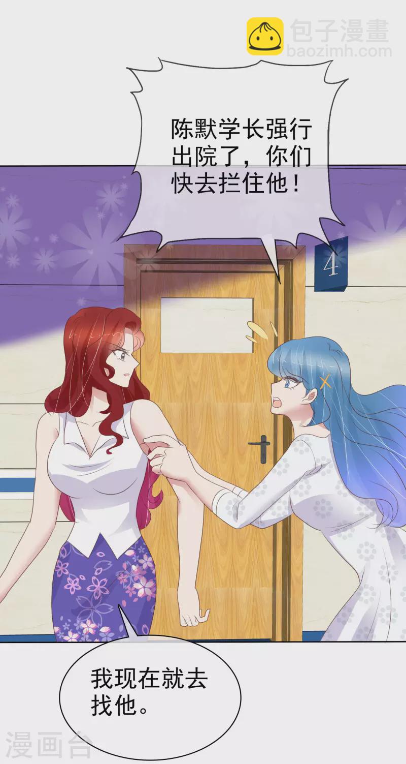 第413话-第431话